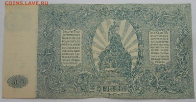 500р юг россии - DSCN1846.JPG