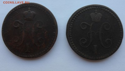 1 копейка серебром 1840,1842 гг до 27.04.14 в 22.00 по мск - аверс