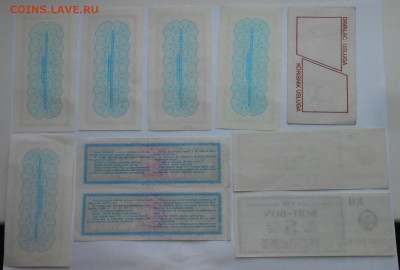 купоны югославия. - DSCN1850.JPG