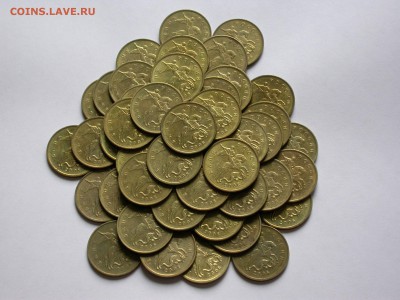 50 коп. 2008 м гальваника (лимонка), 60 штук, недорого 26.04 - DSCN4865.JPG