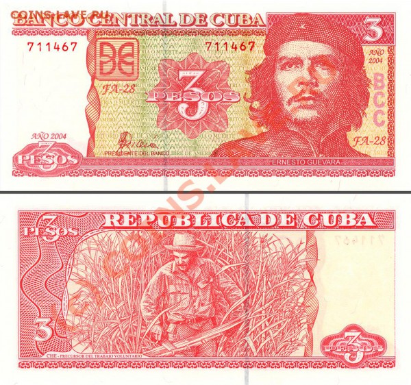 Красивые и интересные боны (UNC) - 3pesos Cuba