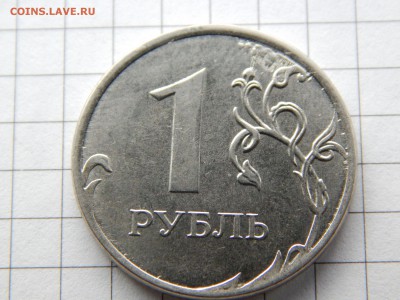 2 рубля 2009 СПМД двусторонний раскол + Бонус - DSCN0536.JPG