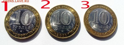 фикс ПЕРМСКИЙ КРАЙ - 2