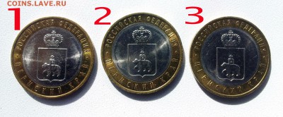 фикс ПЕРМСКИЙ КРАЙ - 1