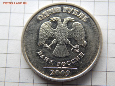 2 рубля 2009 СПМД двусторонний раскол + Бонус - DSCN0535.JPG