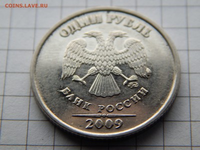 2 рубля 2009 СПМД двусторонний раскол + Бонус - DSCN0534.JPG