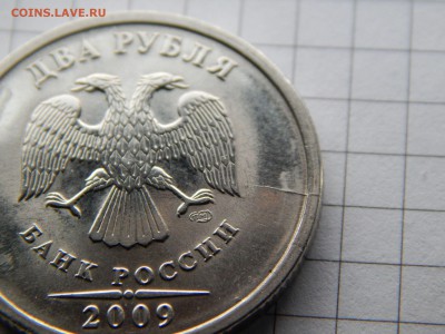 2 рубля 2009 СПМД двусторонний раскол + Бонус - DSCN0532.JPG
