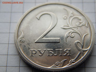 2 рубля 2009 СПМД двусторонний раскол + Бонус - DSCN0533.JPG