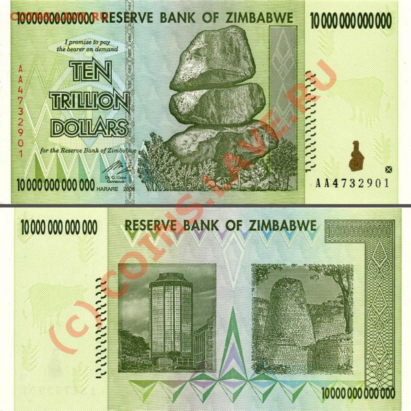 $1 и $50 000 000 000 Зимбабве - 10trl$ Zimbabwe