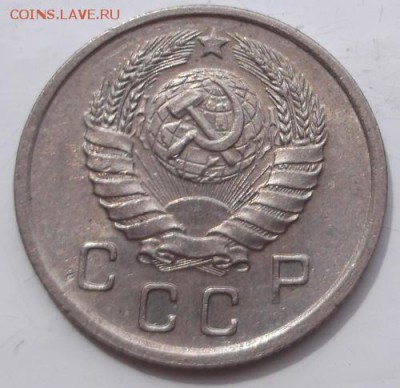 10 копеек 1940 до 25 апреля 23-00 мск - DSCF0643
