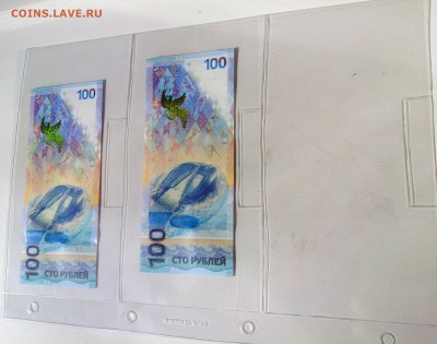 СОЧИ 100 р. 2 шт. серия АА и аа ПРЕСС + лист   до 28.04 - 5