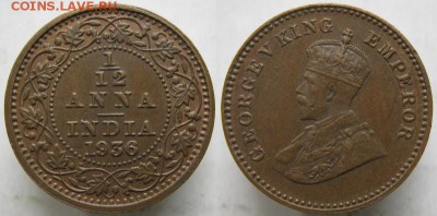 Разная инострань - 13 1 Брит Индия 1 12 анна 1936   267