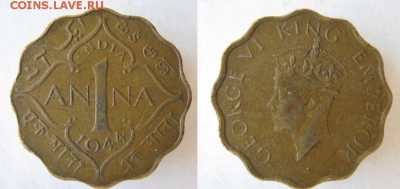 Разная инострань - 13 3 Брит Индия 1 анна 1944  466