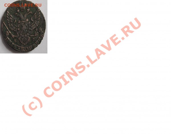 монета1789г - 222.JPG