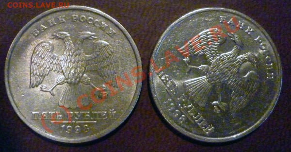 Бракованные монеты - 5_2