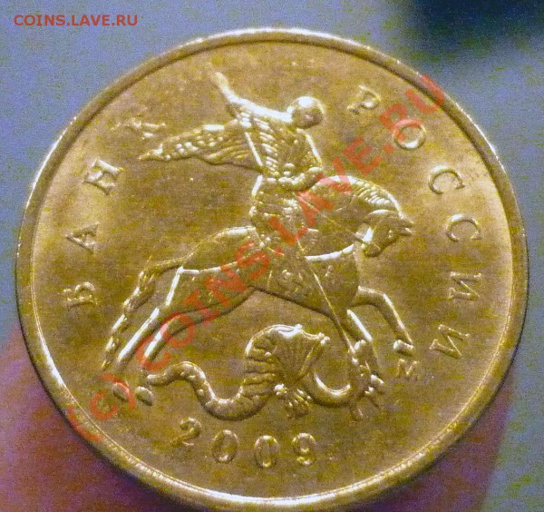 Бракованные монеты - 10к_2_2