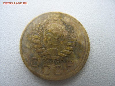 1 копейка 1939 года. - IMG_7157.JPG