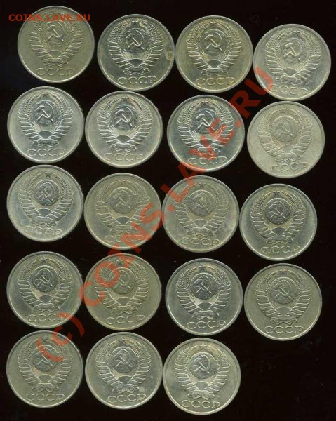 50 копеек 1961,64,66,68,69,74,77,78-89,91л до 12.03. 21:30 - img785