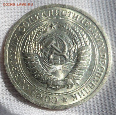1 рубль 1969 год оценка - zcwUeA7pevM
