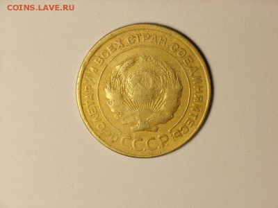 5 копеек 1935  на оценку - 1 [800x600]