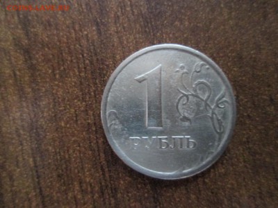 1 рубль 1998 ммд редкий из оборота - IMG_3359.JPG