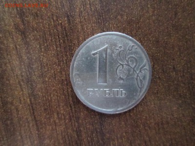 1 рубль 1998 ммд редкий из оборота - IMG_3360.JPG