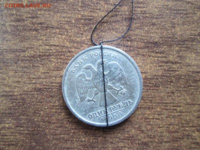 1 рубль 1998 ммд редкий из оборота - IMG_3367.JPG