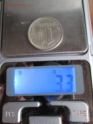 1 рубль 1998 ммд редкий из оборота - IMG_3357.JPG