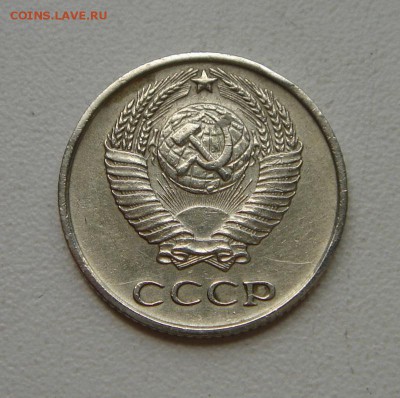 10 копеек 1967__хорошая обиходная____27.04__22.00 - DSC04941.JPG
