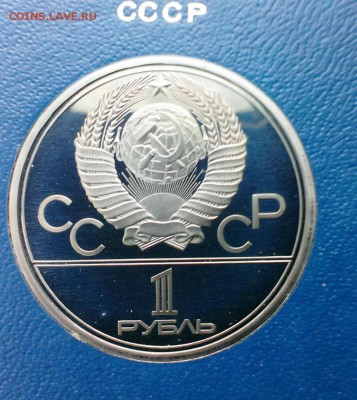 Просьба помочь разобраться в ситуации - IMAG0972