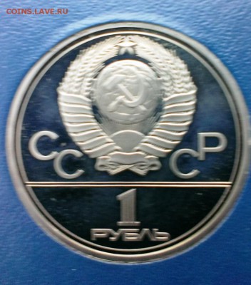 Просьба помочь разобраться в ситуации - IMAG0973