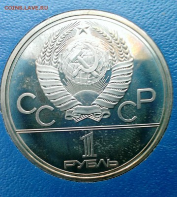 Просьба помочь разобраться в ситуации - IMAG0974