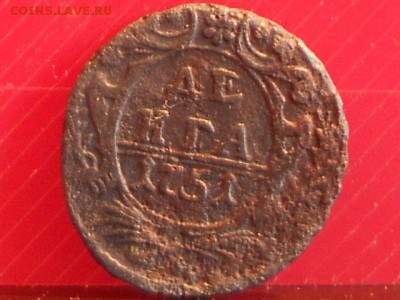 денга 1751 до 23,04 до 22,00 - RSCN6245[1].JPG