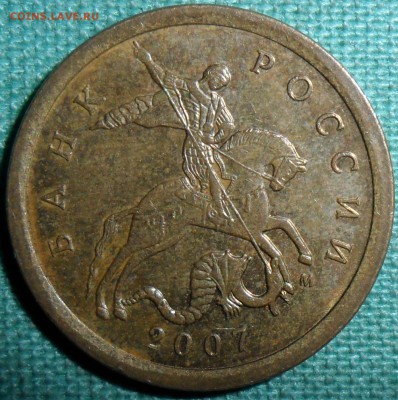 "Гибридки".3 шт.2007г.50 коп(2),10 коп.См.список. - SAM_0887.JPG