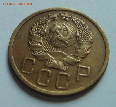5 копеек 1936__хорошие_____27.04__22.00 - DSC04982.JPG