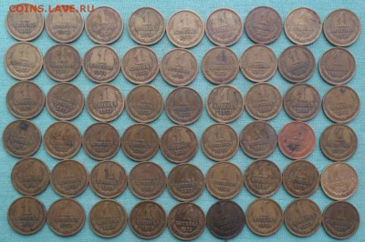 1.2.3.5 коп 1961-79г.146шт.С повт.См.описание. - SAM_0958.JPG