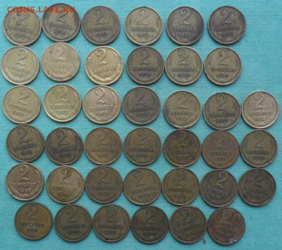 1.2.3.5 коп 1961-79г.146шт.С повт.См.описание. - SAM_0955.JPG