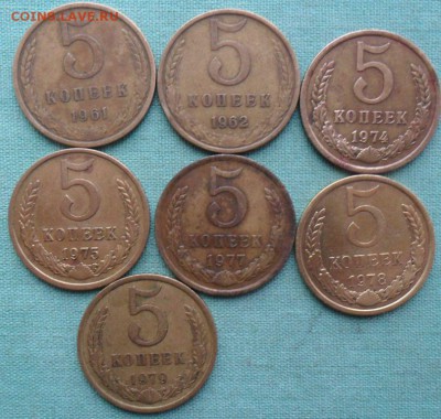 1.2.3.5 коп 1961-79г.146шт.С повт.См.описание. - SAM_0948.JPG