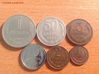 Подборка монет СССР 1968г до 27.04.2014 в 22-00 - image