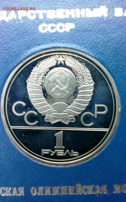 Просьба помочь разобраться в ситуации - IMAG0976