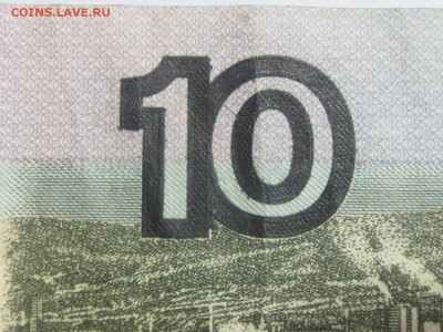 бона 10 рублей 1997г. Брак? - IMG_8019.JPG