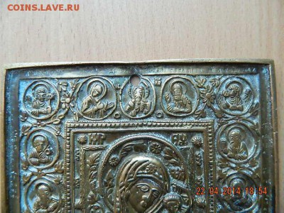 Богоматерь Казанская с изображениями святых в медальонах - DSCN1924.JPG