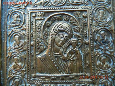 Богоматерь Казанская с изображениями святых в медальонах - DSCN1922.JPG