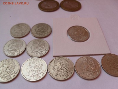 Юбилейка РФ лотами и поштучно, из оборота - SAM_0239.JPG