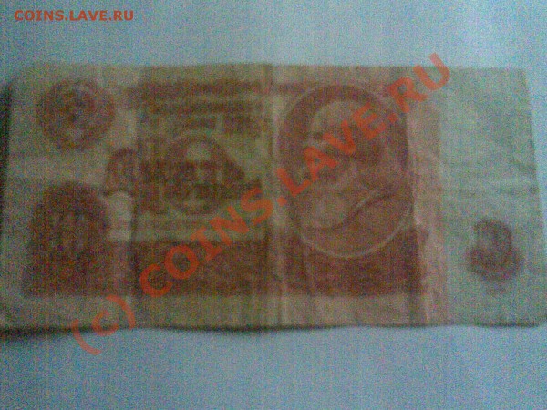 Куплю 5,10,50 и 100 руб 1961г и 200 руб 1992 и 1993 в прессе - 09032010(004)