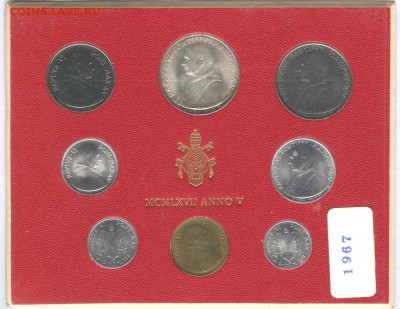 ВАТИКАН НАБОР 1967 г. 500 лир СЕРЕБРО 28.04.14 в 22.00 - Vatican 1967 bank set