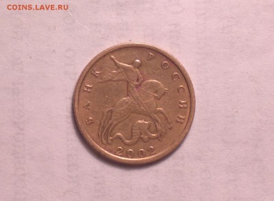 10 копеек 2002 м шт Г ? - 02 1_cr