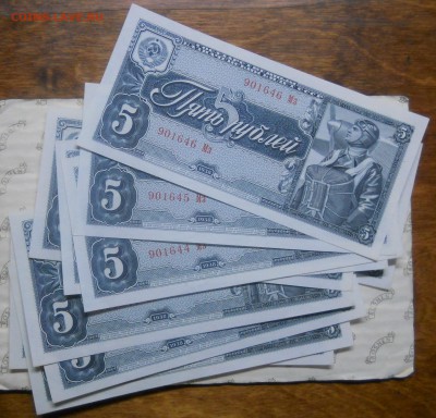 5 рублей.1938 г. ПРЕСС.  оценка для продажи. - DSCN0179.JPG