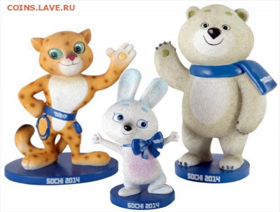 КУПЛЮ фигурки талисманов 2014 - l_ck203-1