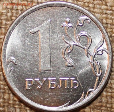 Классификация расколов, 1997 г. - н.в. (обсуждение) - IMG_4102.JPG